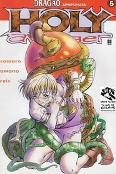 Cover of Holy Avenger - 05