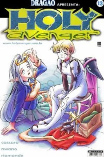 Cover of Holy Avenger - 13