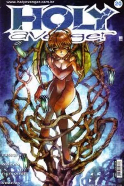 Cover of Holy Avenger - 20