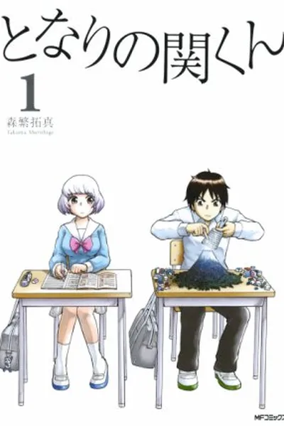 Cover of Tonari no Seki-kun