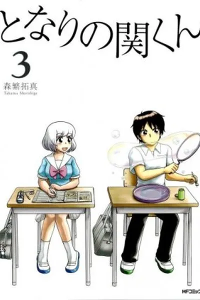 Cover of Tonari no Seki-kun