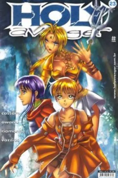 Cover of Holy Avenger - 23