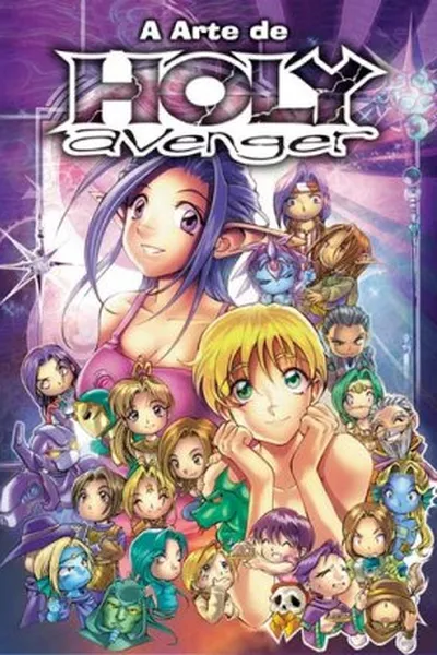 Cover of A Arte de Holy Avenger