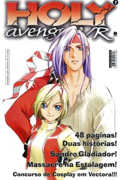 Cover of Holy Avenger VR - Volume 07