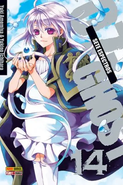 Cover of 07-Ghost #14