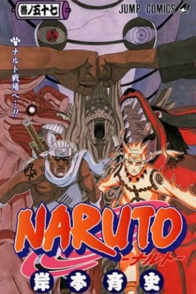 Cover of Naruto #57