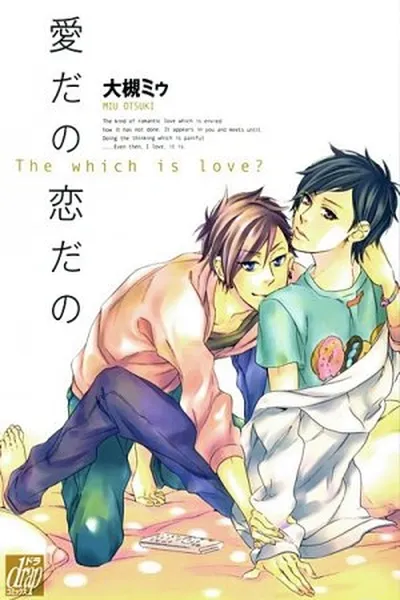 Cover of Ai dano Koi dano