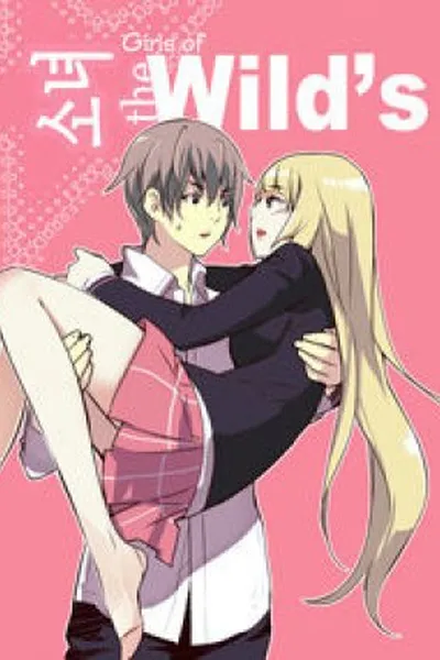 Cover of Girls of The Wild's - Volume 1