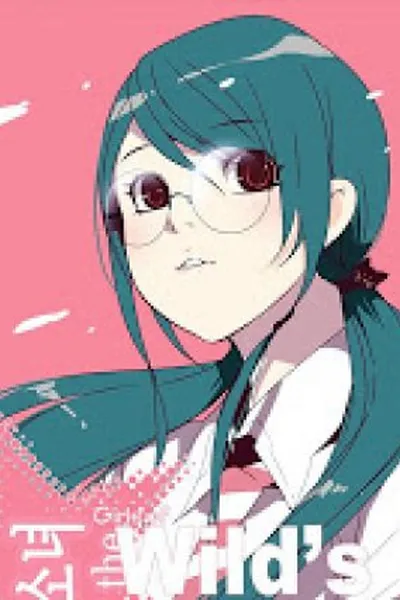 Cover of Girls of The Wild's - Volume 4