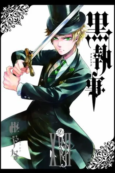 Cover of Kuroshitsuji #17