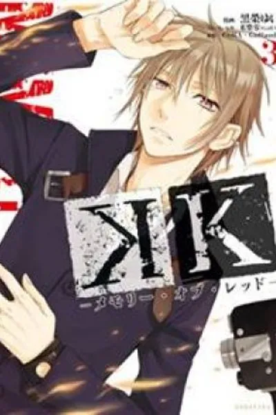 Cover of K: Memory of Red #3