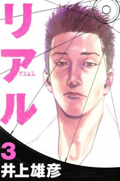 Cover of Real #3
