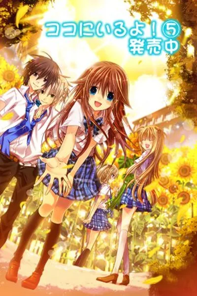 Cover of Koko ni Iru Yo! #5