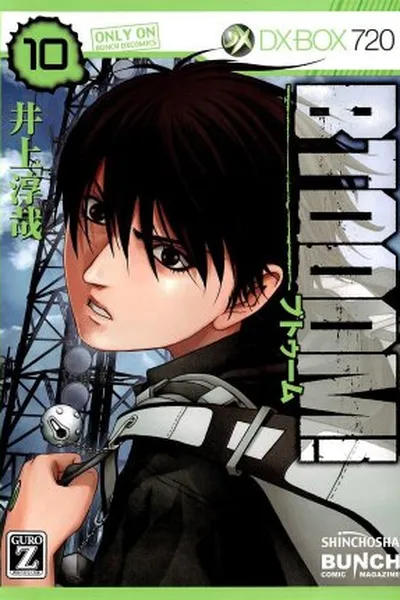 Cover of Btooom! #10