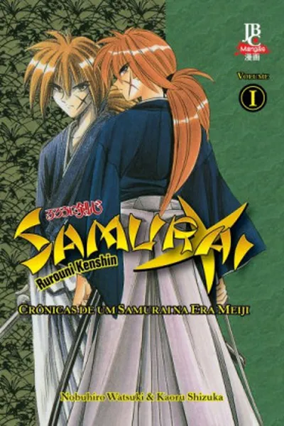 Cover of Rurouni Kenshin