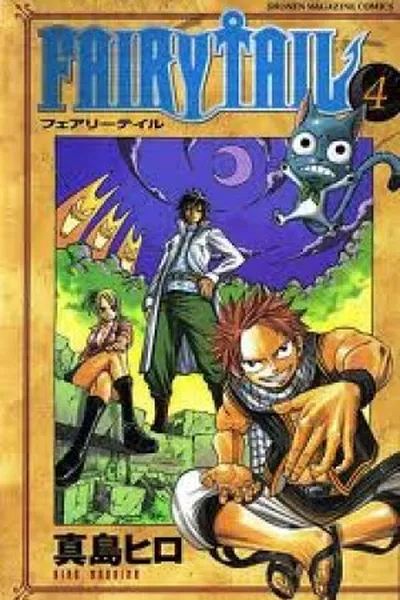 Cover of Fairy Tail #4