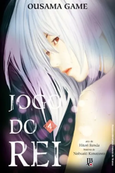 Cover of Jogo do Rei #04