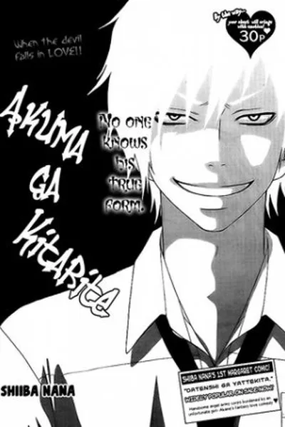 Cover of Akuma ga Kitarite