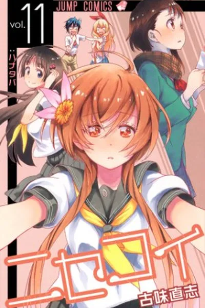 Cover of Nisekoi #11