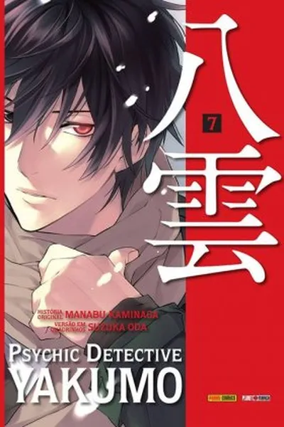 Cover of Psychic Detective Yakumo #07