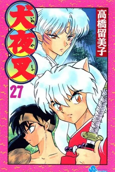 Cover of InuYasha #27