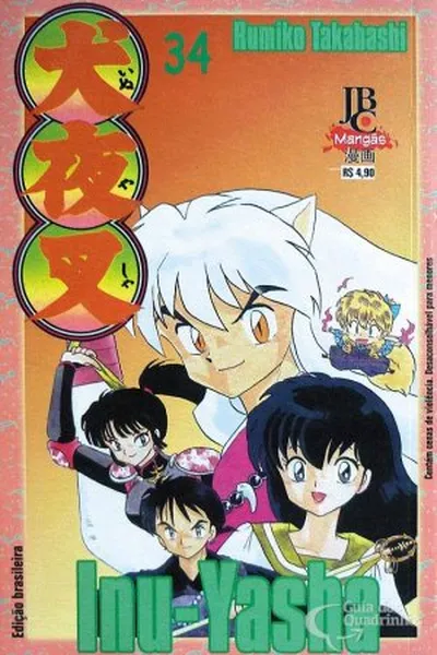 Cover of InuYasha #34