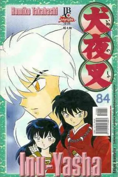Cover of InuYasha #84