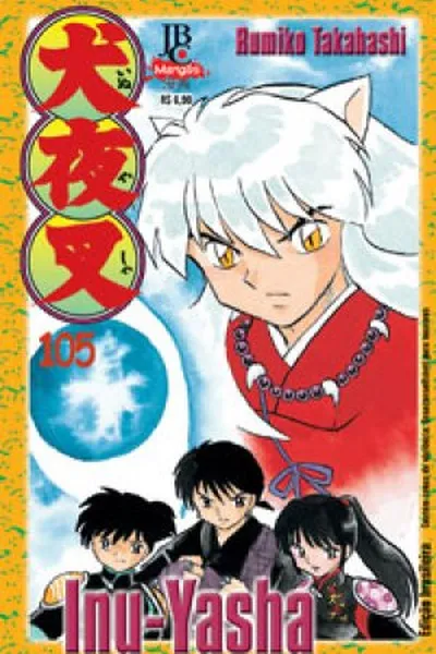 Cover of InuYasha #105