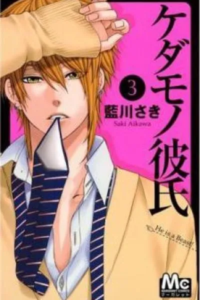 Cover of Kedamono Kareshi #03