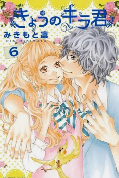 Cover of Kyou no Kira-kun #6