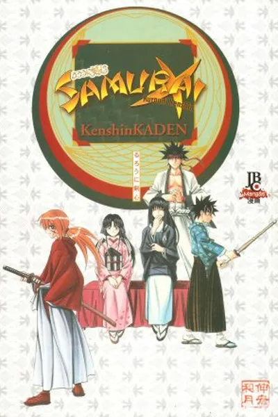 Cover of Rurouni Kenshin: Kenshin KADEN