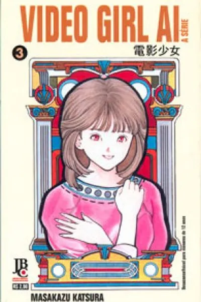 Cover of Video Girl Ai #03