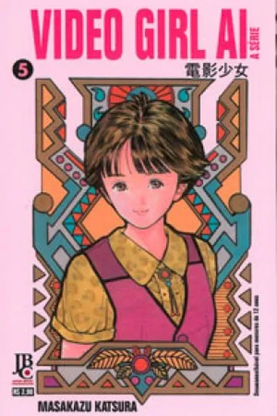 Cover of Video Girl Ai #05