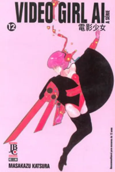 Cover of Video Girl Ai #12