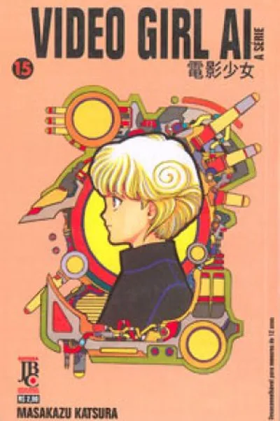 Cover of Video Girl Ai #15