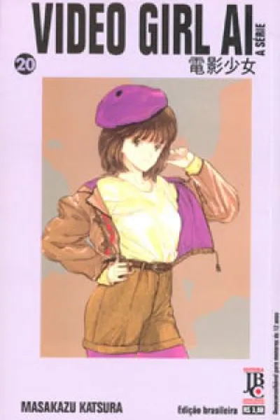 Cover of Video Girl Ai #20