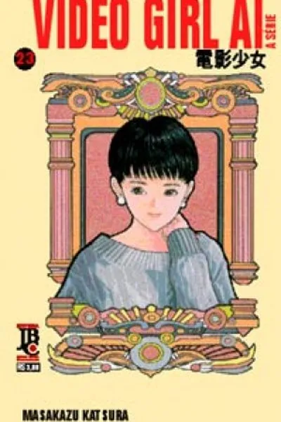 Cover of Video Girl Ai #23