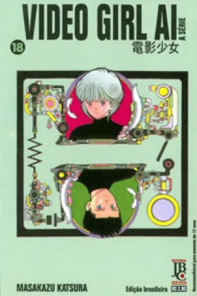 Cover of Video Girl Ai #18