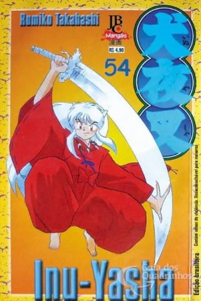 Cover of Inuyasha #54