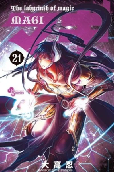 Cover of Magi: The Labyrinth of Magic #21