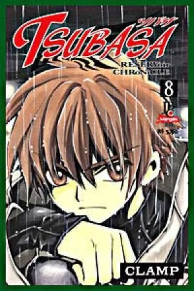 Cover of Tsubasa Reservoir Chronicle #08