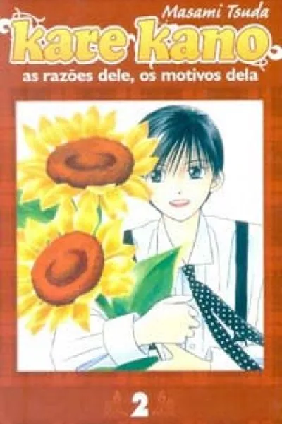 Cover of Kare Kano #02