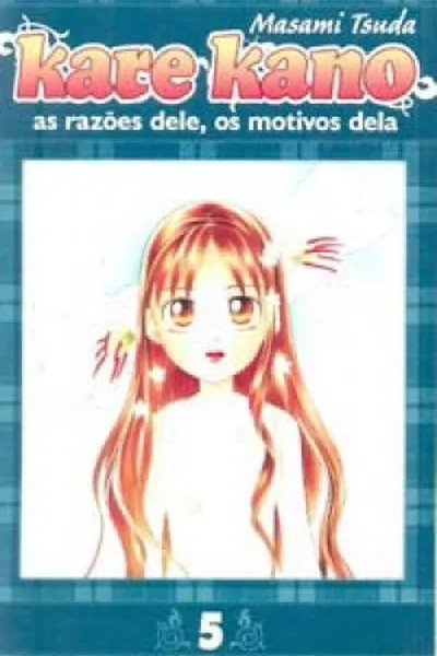 Cover of Kare Kano #05