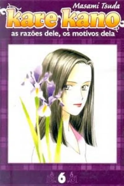 Cover of Kare Kano #06