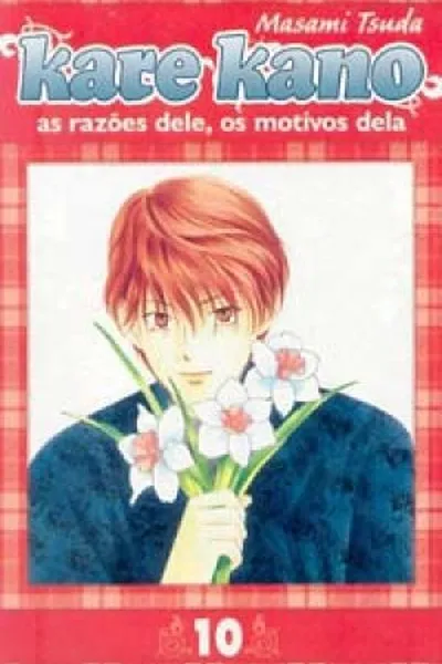 Cover of Kare Kano #10