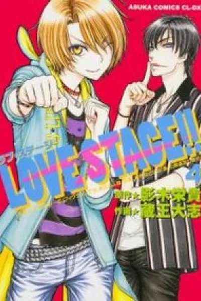 Cover of Love Stage #04