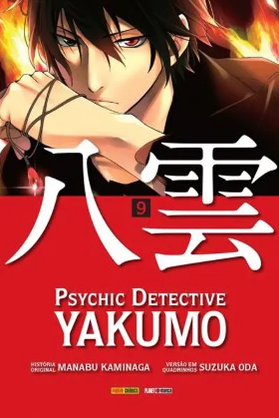 Cover of Psychic Detective Yakumo #09