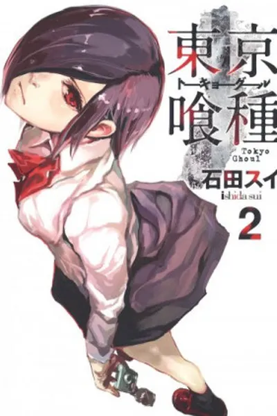 Cover of Tokyo Ghoul #02