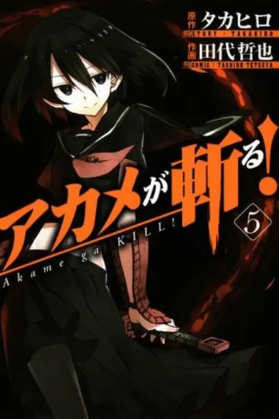 Cover of Akame ga Kill! #5