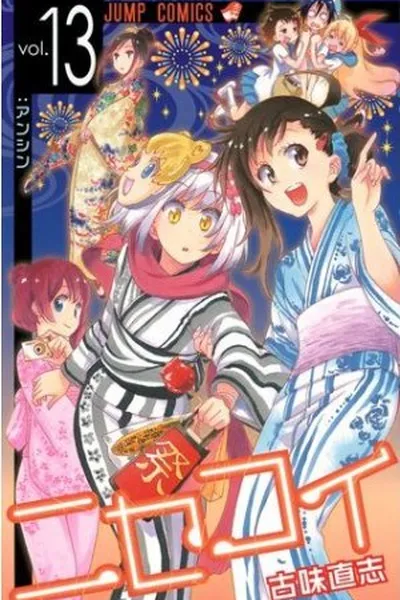 Cover of Nisekoi #13